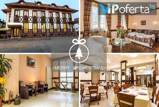 Бъдни вечер и Коледа в Тетевен – Хотел Тетевен***