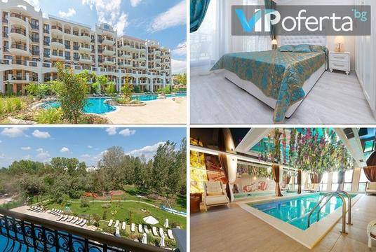 Почивка в Слънчев бряг – Апарткомплекс Harmony Suites