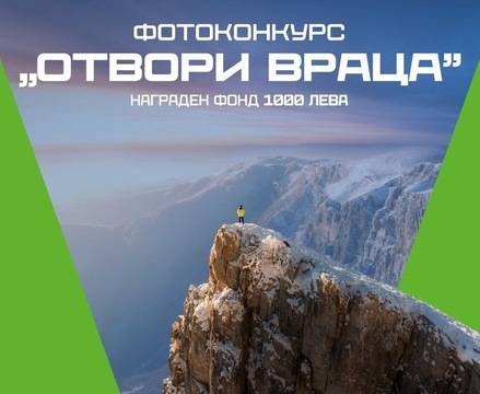 Спечелете парични награди на стойност 1000 лева