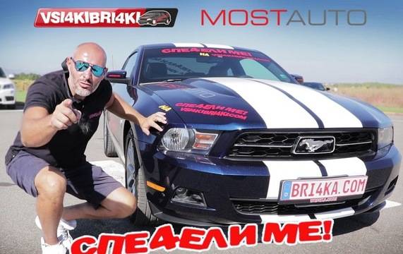 Спечелете употребяван лек автомобил Ford Mustang