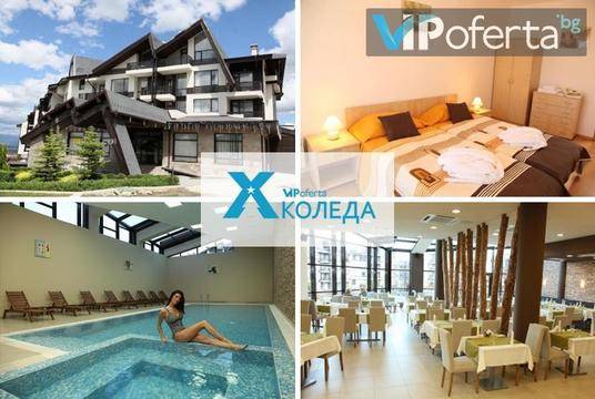 Коледа край Банско – Хотел Аспен Ризорт Голф и Ски