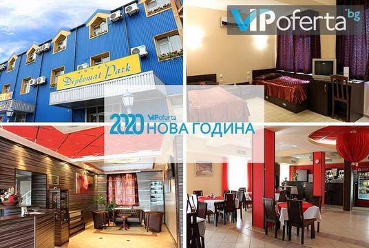 Нова година 2021 в Луковит – хотел Дипломат Парк