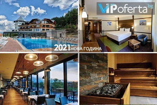 Нова година за двама в Баня – Хот Спрингс Медикъл и СПА Хотел