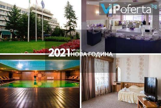 Нова Година в Казанлък – Хотел Казанлък***