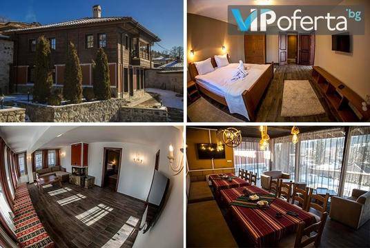 Почивка в Копривщица – Къща за гости „Red House“