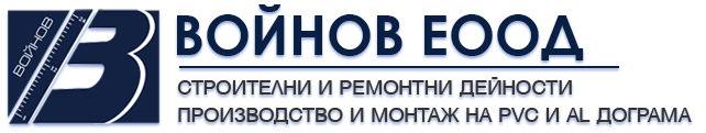 Цялостен ремонт на бани – фирма Войнов ЕООД