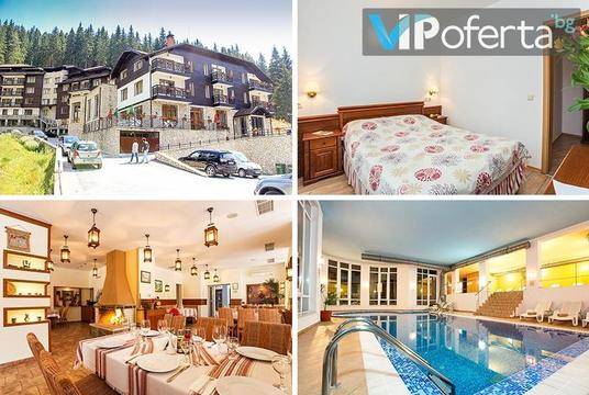 Почивка в Пампорово – Апартхотел Стрийм Ризорт