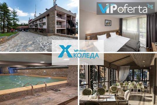 Коледа във Велинград – Балнео хотел Панорама, Велинград