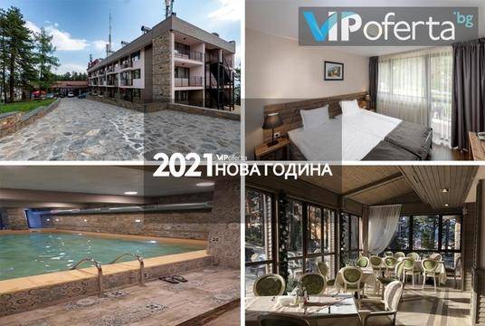 Нова година във Велинград – Балнео хотел Панорама, Велинград