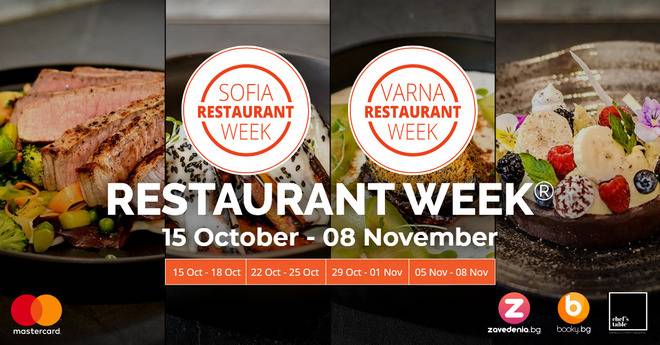 Спечелете ваучери за ресторанти и за кулинарен курс от DiVino