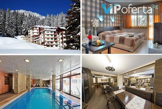 Декември във „Форест Нук“ – Apart Hotel Forest Nook ***