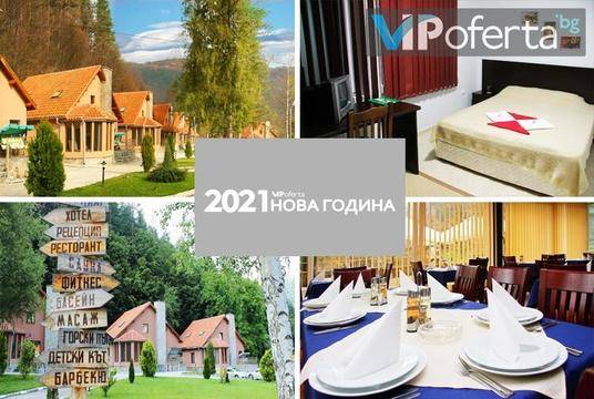 Нова година в Рибарица – Green Village – Рибарица