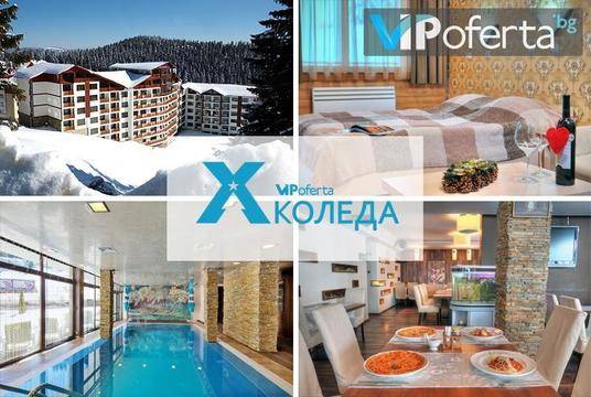 Бъдни вечер и Коледа в Пампорово – Apart Hotel Forest Nook ***