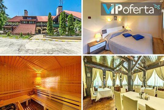 Есенна почивка в Боровец – Хотел Бреза, Боровец