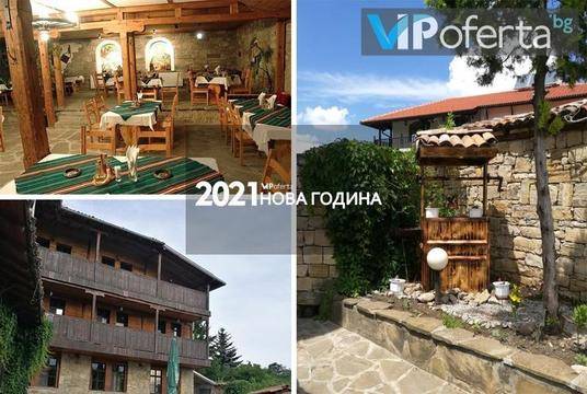 Нова година в Арбанаси – Хотелски комплекс Перла