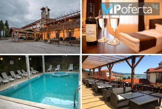 Есен в Цигов Чарк – Парадайс СПА Хотел