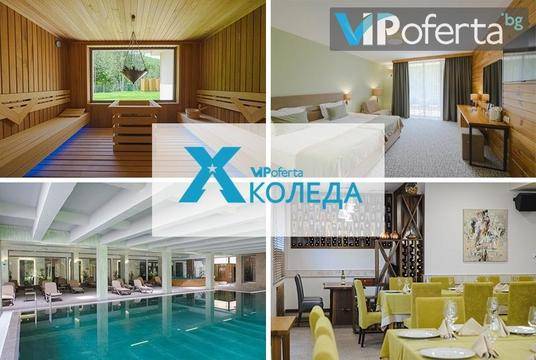 Коледа в Благоевград – СПА Хотел Орбита