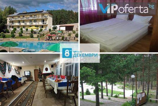 8-ми декември във Велинград – Хотел Зора – Велинград