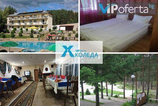 Коледа във Велинград – Хотел Зора – Велинград