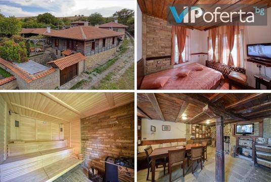 Почивка в Медвен – Дядо Сандьовата къща