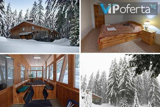 Наем на самостоятелна вила в Пампорово – Вила Елица, Пампорово