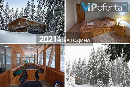 Нова година във вила в Пампорово – Вила Елица, Пампорово