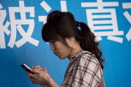 Китай е топ нарушител на интернет свободата