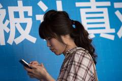 Китай е топ нарушител на интернет свободата