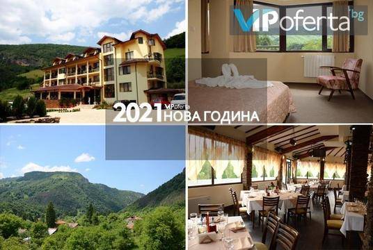 Нова година в Рибарица – Хотел Вежен, Рибарица