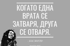 Цитати на Боб Марли