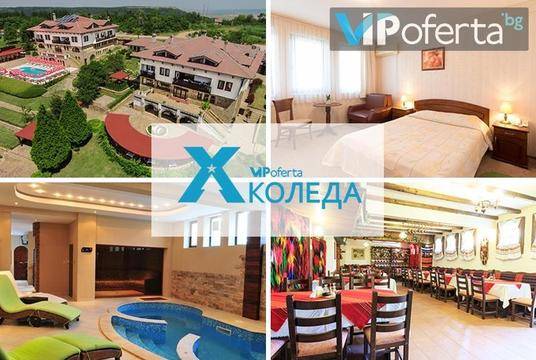 Коледа в Арбанаси – Хотел Винпалас