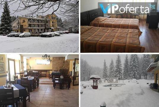 Коледа в Балкана – Хотел Виа Траяна