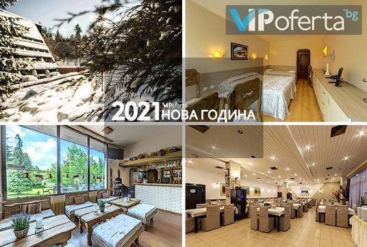 Нова година в Боровец – Хотел МУРА