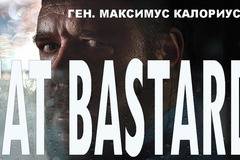 „Ненормален“ (Unhinged)