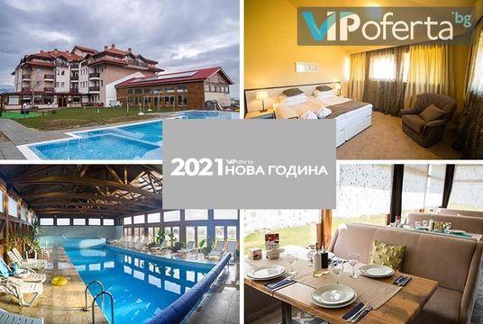 Нова Година край Разлог – Хотел Seven seasons