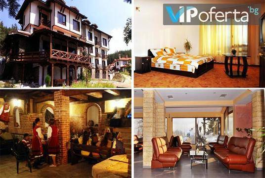 Ноември в Добринище – Хотел Друм, Добринище