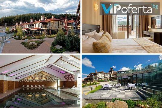 Почивка в Русковец Термал Резорт 4* – Комплекс Русковец Резорт