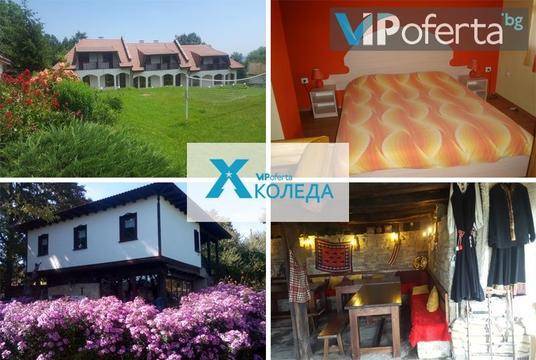 Коледа край Габрово – Къща за гости Роден край