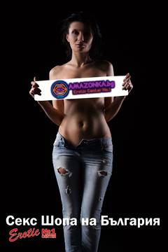 Сексът за нея е болезнен, какво може да се направи по въпроса?