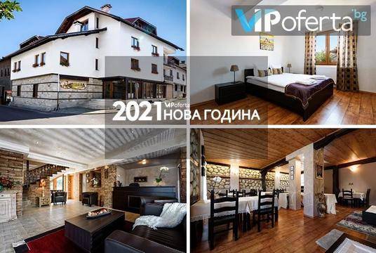 Нова година в Банско – Бутиков хотел Кампанела