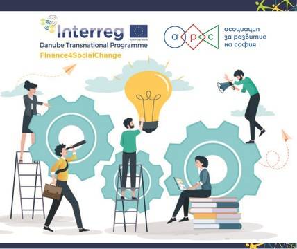 Пет социални предприятия от България са на финален кръг в Състезанието в подкрепа на бизнес идеи със социална мисия