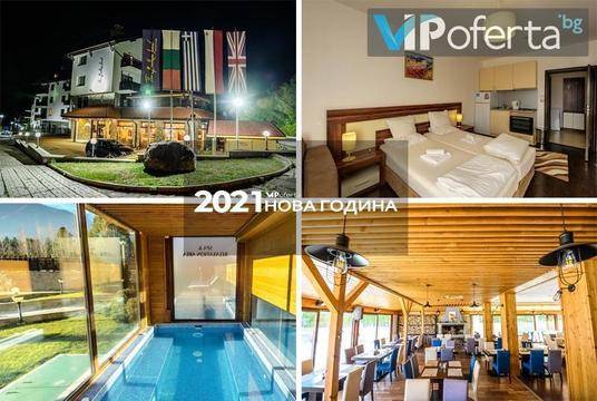 Нова година в Разлог – Хотел Балканско Бижу