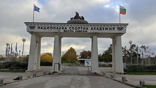 НАЦИОНАЛНА СПОРТНА АКАДЕМИЯ „ВАСИЛ ЛЕВСКИ“ СОФИЯ – БЪЛГАРИЯ