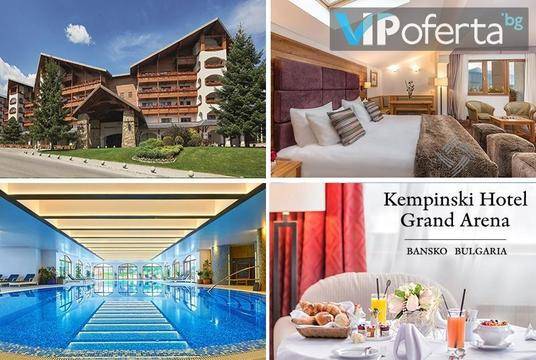 5-звездна почивка за двама в Банско – Кемпински Хотел Гранд Арена – Банско