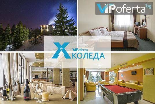 Коледа в Камена, Пампорово – Хотел Камена, Пампорово