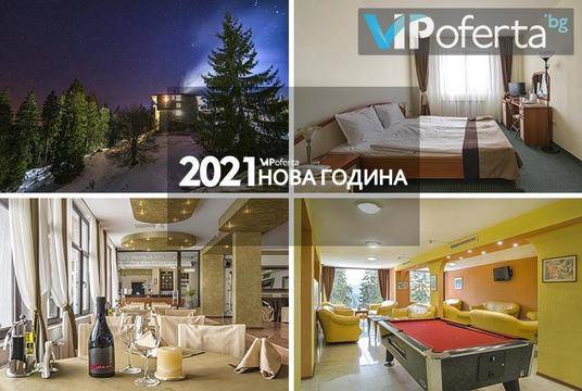 Нова година в Камена, Пампорово – Хотел Камена, Пампорово