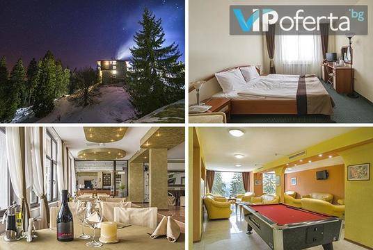 Зимна почивка в Пампорово – Хотел Камена, Пампорово