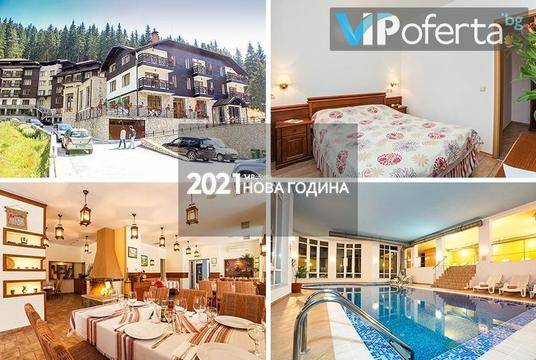 Нова година в Пампорово – Апартхотел Стрийм Ризорт