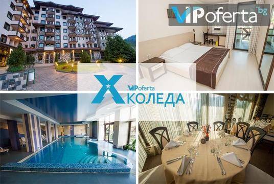 Коледа в Родопите – Хотел РОДОПСКИ ДОМ****