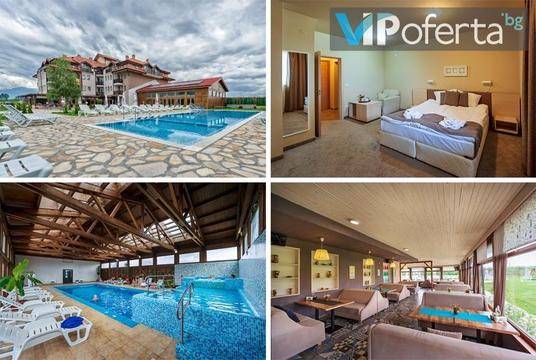 Почивка край Разлог – Хотел Seven seasons